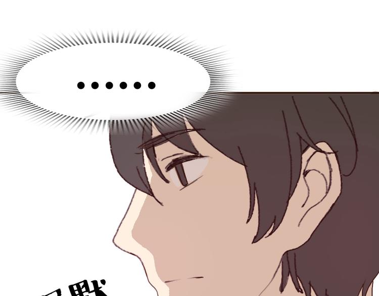 第36话 复杂的四角关系？！(1/2)-第35话