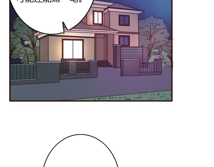 第36话 复杂的四角关系？！(1/2)-第35话