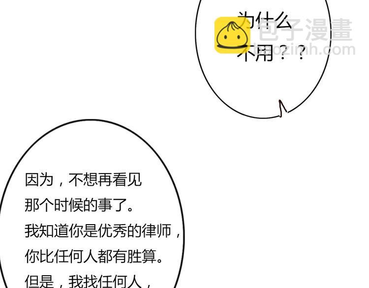 第36话 复杂的四角关系？！(1/2)-第35话