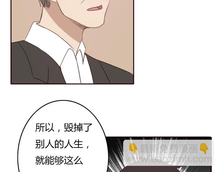 第36话 复杂的四角关系？！(1/2)-第35话