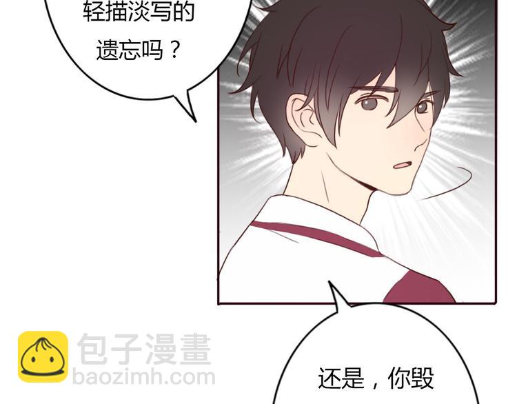 第36话 复杂的四角关系？！(1/2)-第35话