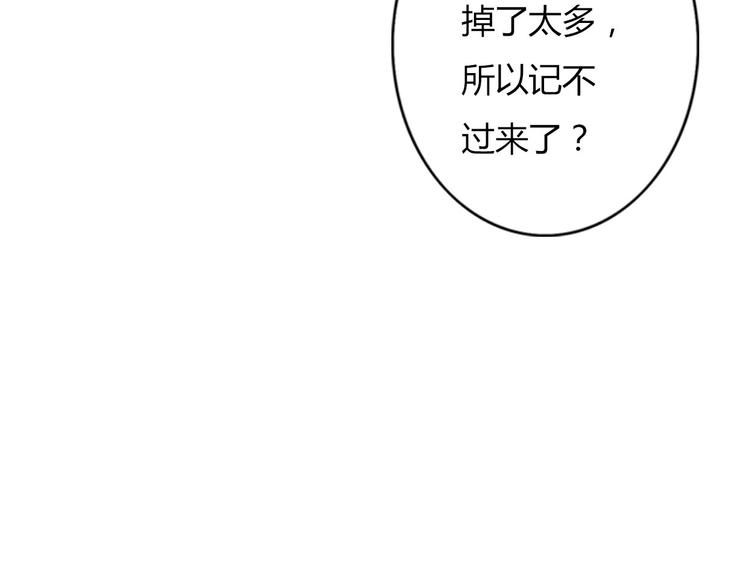 第36话 复杂的四角关系？！(1/2)-第35话