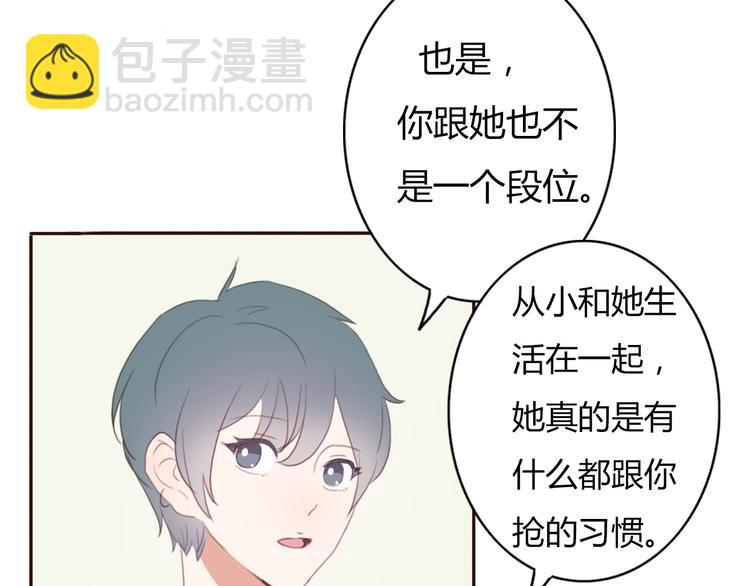 第38话 方总清早就撩妹(1/2)-第37话