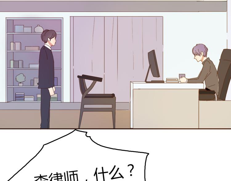 第38话 方总清早就撩妹(1/2)-第37话