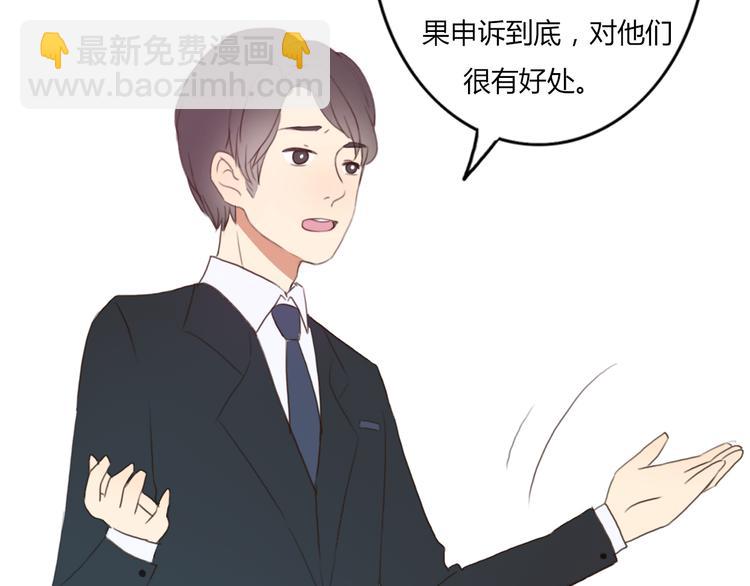 第38话 方总清早就撩妹(1/2)-第37话