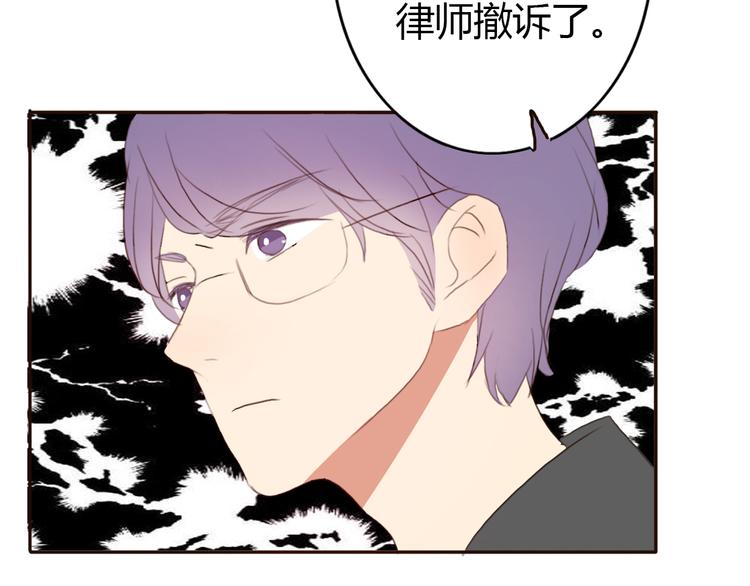 第38话 方总清早就撩妹(1/2)-第37话