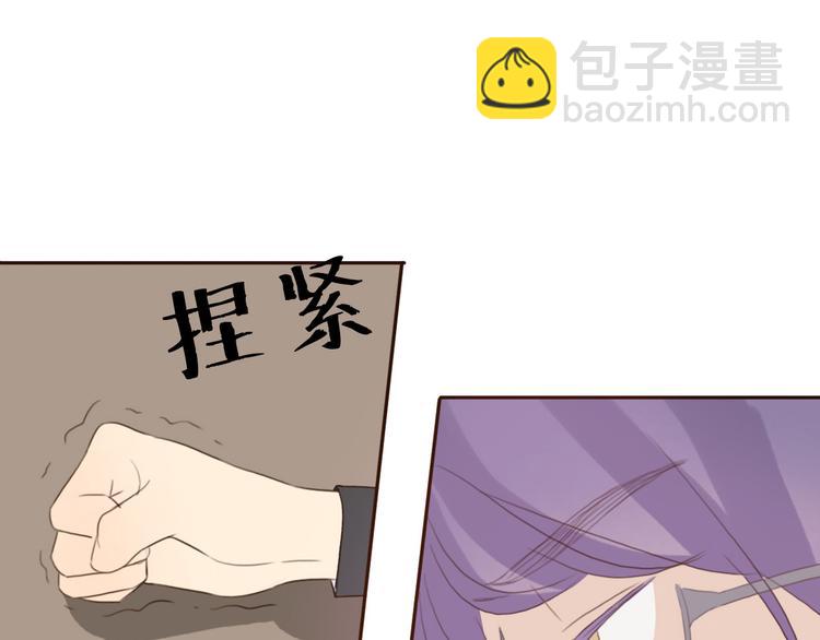 第38话 方总清早就撩妹(1/2)-第37话