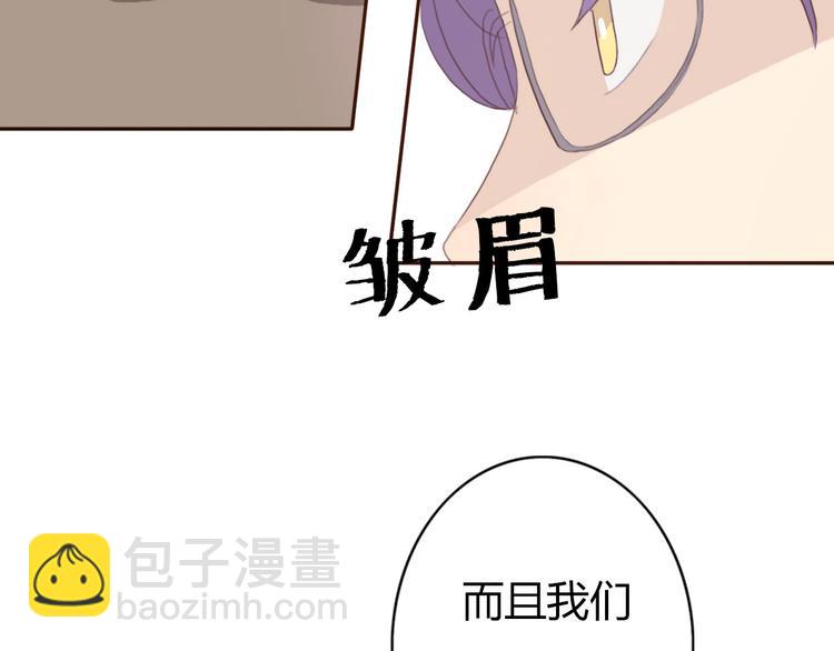 第38话 方总清早就撩妹(1/2)-第37话