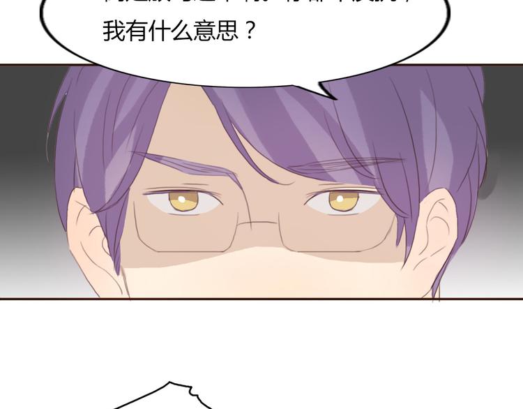 第38话 方总清早就撩妹(1/2)-第37话