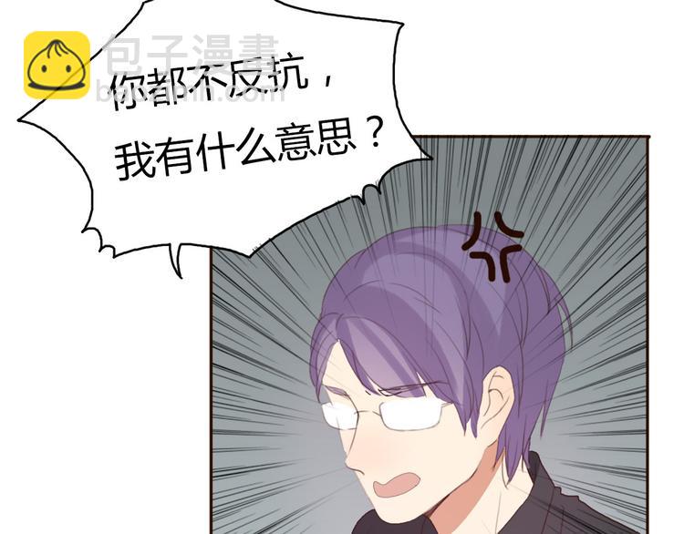 第38话 方总清早就撩妹(1/2)-第37话