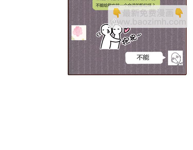 第38话 方总清早就撩妹(1/2)-第37话