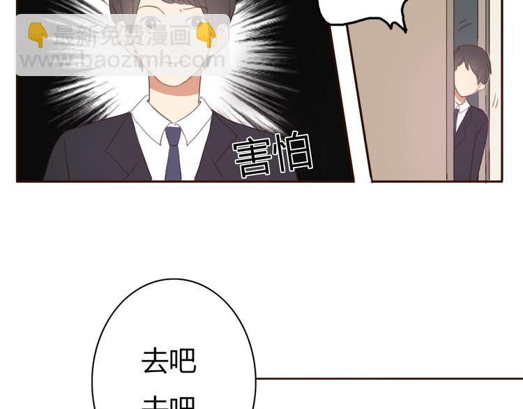 第38话 方总清早就撩妹(1/2)-第37话