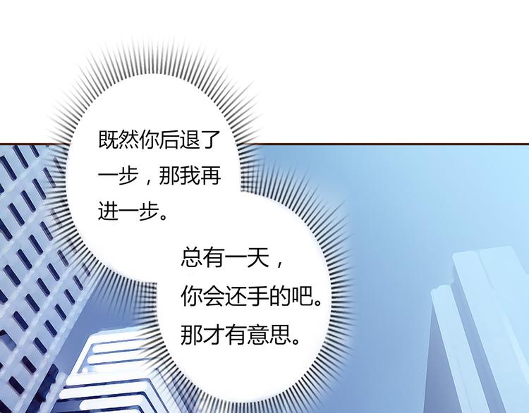 第38话 方总清早就撩妹(1/2)-第37话