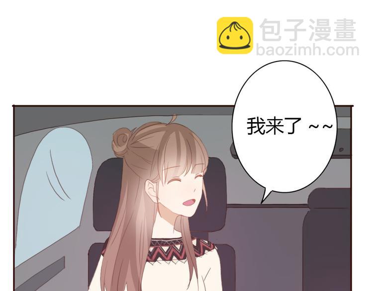 第38话 方总清早就撩妹(1/2)-第37话