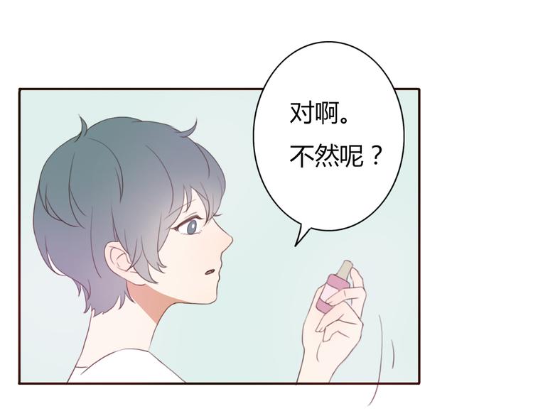 第38话 方总清早就撩妹(1/2)-第37话