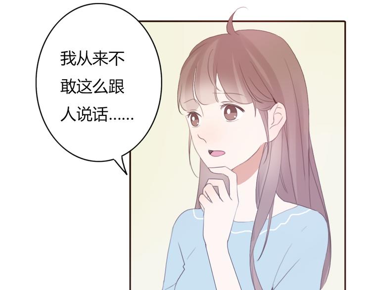 第38话 方总清早就撩妹(1/2)-第37话