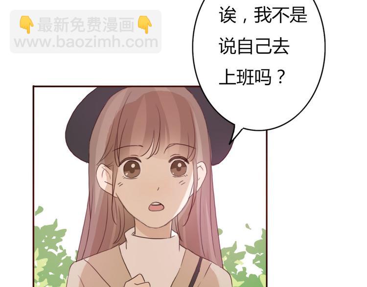 第40话 那个抢走我所有东西的&hellip;&hellip;(1/2)-第39话