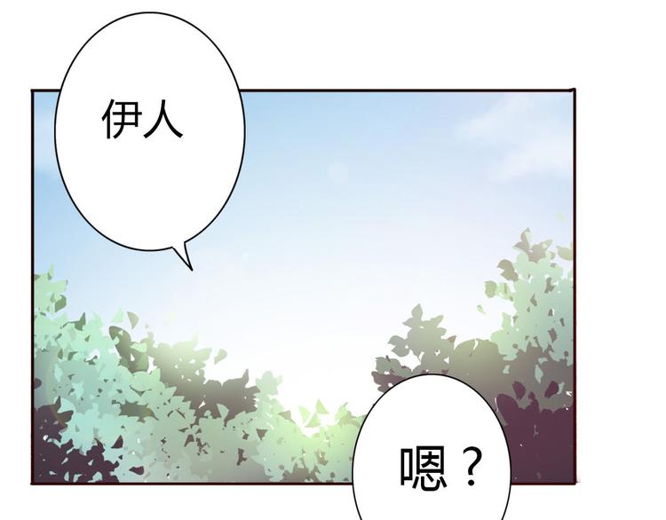 第40话 那个抢走我所有东西的……22