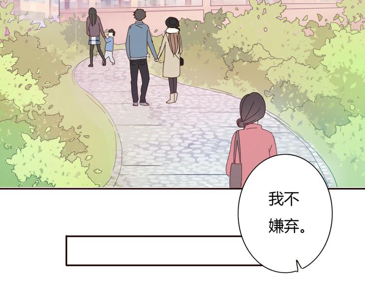 第40话 那个抢走我所有东西的&hellip;&hellip;(1/2)-第39话