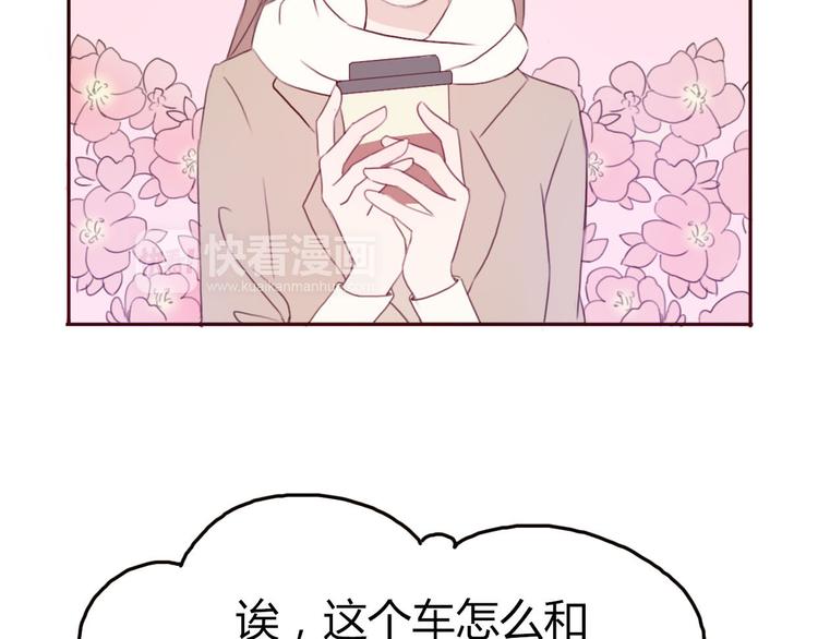 第40话 那个抢走我所有东西的&hellip;&hellip;(1/2)-第39话