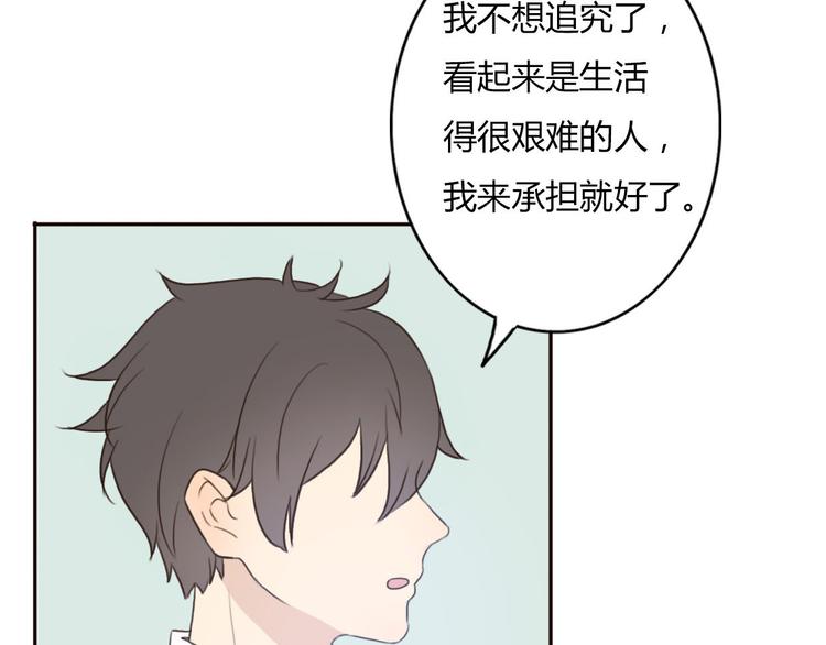 第40话 那个抢走我所有东西的……36