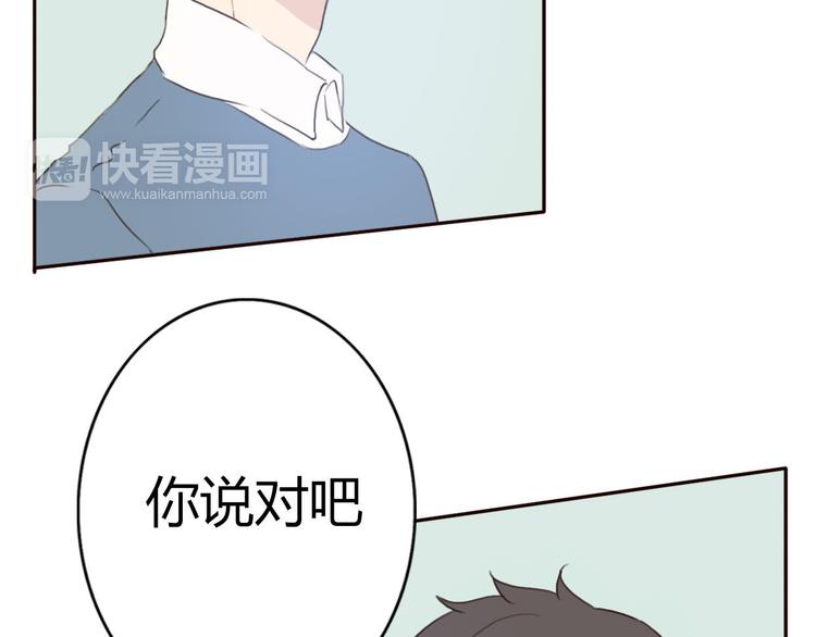 第40话 那个抢走我所有东西的&hellip;&hellip;(1/2)-第39话