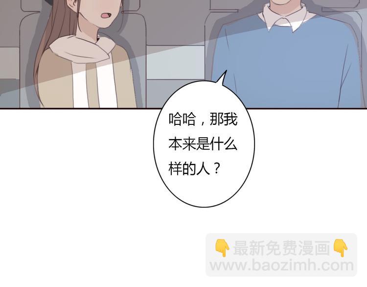 第40话 那个抢走我所有东西的&hellip;&hellip;(1/2)-第39话