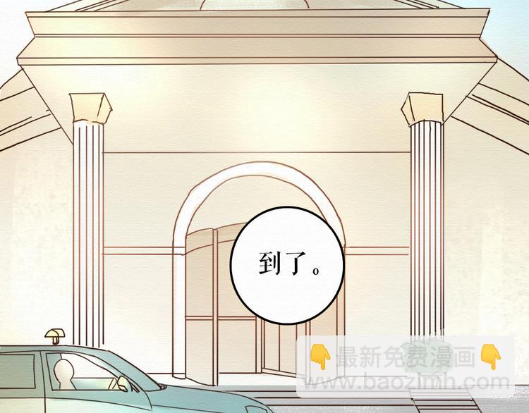 第6话 被客户掀裙子？(1/2)-第5话