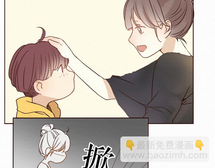 第6话 被客户掀裙子？(1/2)-第5话