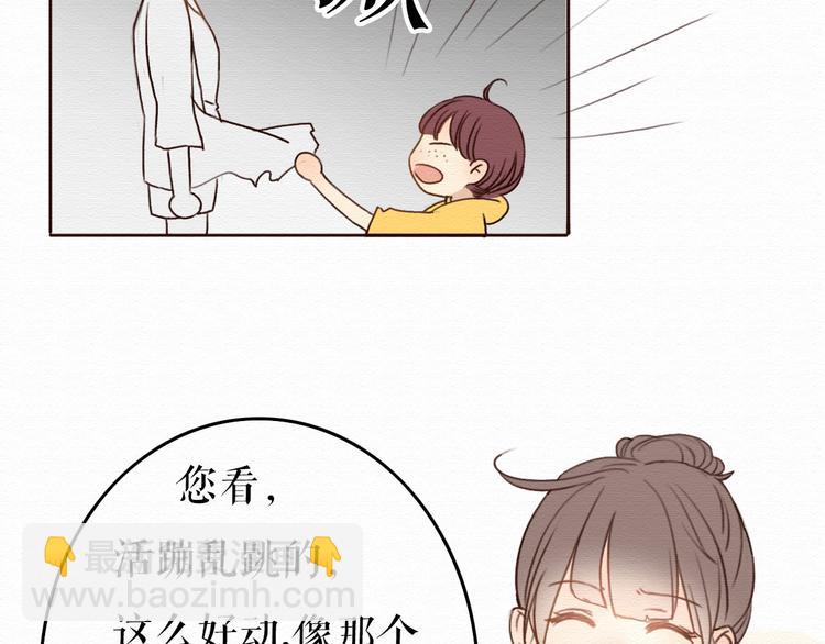 第6话 被客户掀裙子？(1/2)-第5话