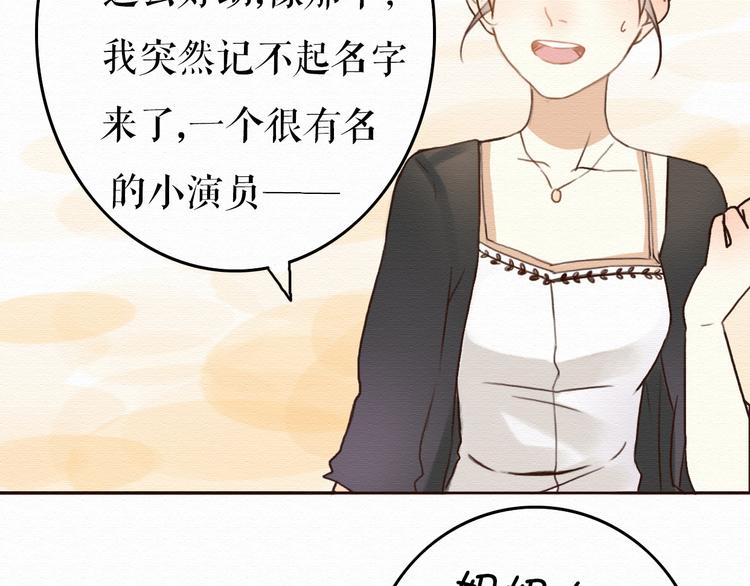 第6话 被客户掀裙子？(1/2)-第5话