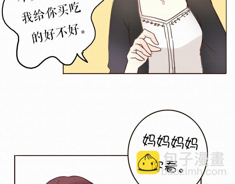 第6话 被客户掀裙子？(1/2)-第5话