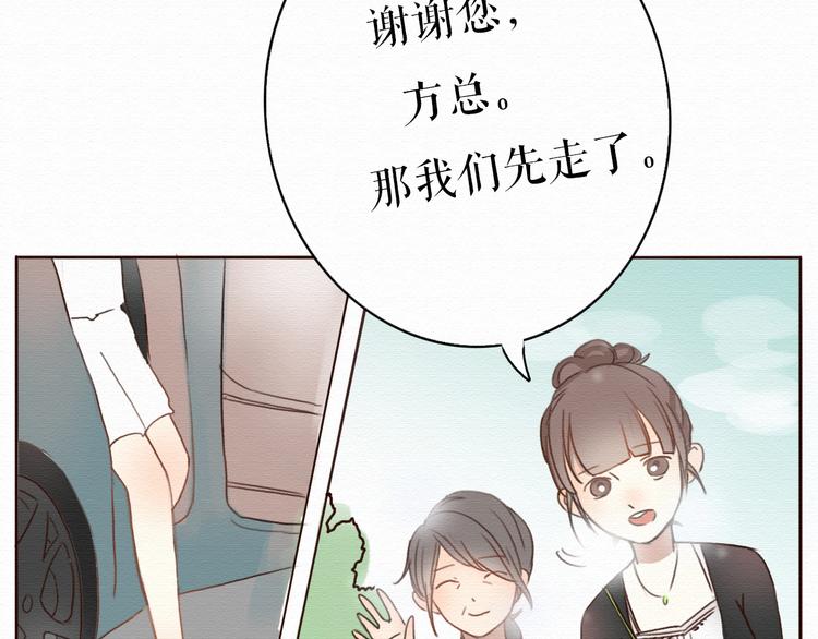 第6话 被客户掀裙子？(1/2)-第5话