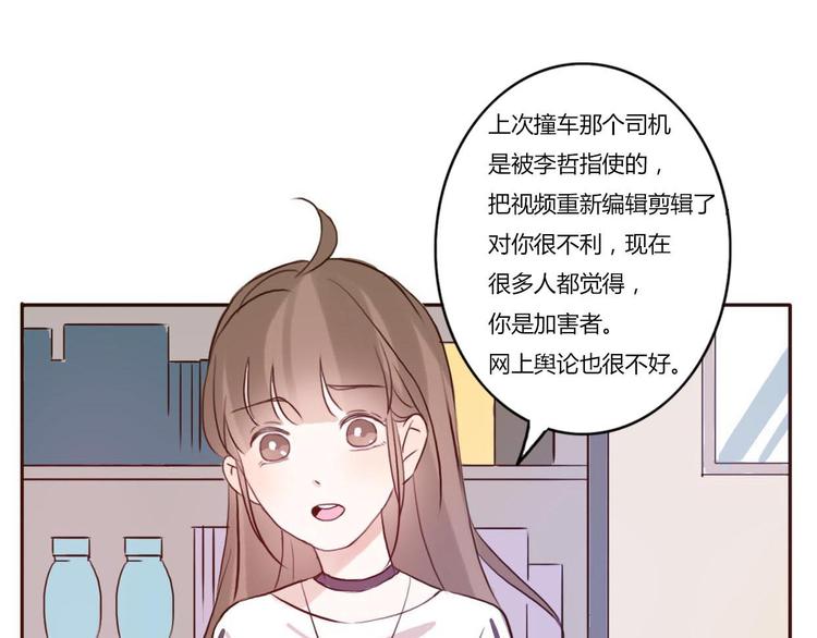 第44-45话 错综复杂的人生5