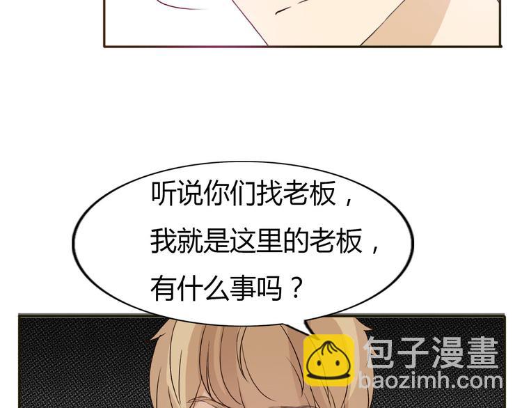 第47、48话 我爱每一个你(1/3)-第45话