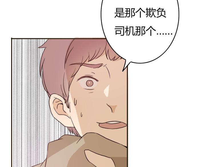 第47、48话 我爱每一个你(1/3)-第45话