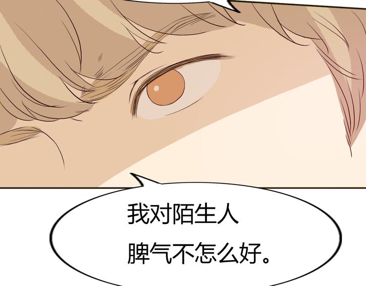 第47、48话 我爱每一个你(1/3)-第45话