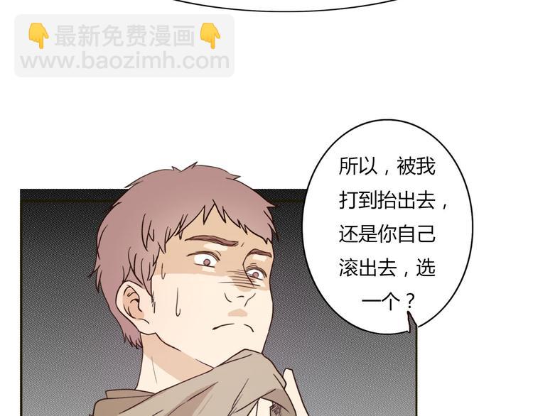 第47、48话 我爱每一个你(1/3)-第45话