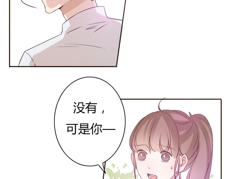 第47、48话 我爱每一个你(1/3)-第45话