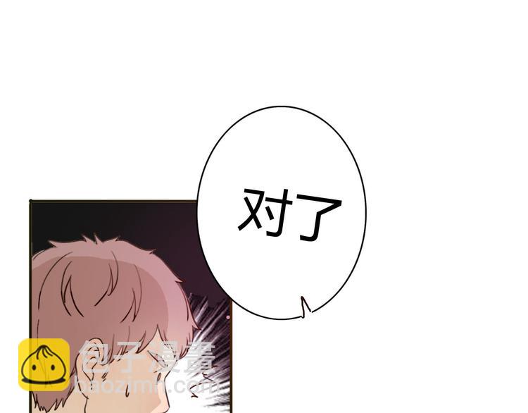 第47、48话 我爱每一个你(1/3)-第45话