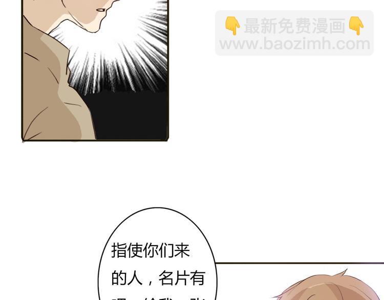 第47、48话 我爱每一个你(1/3)-第45话