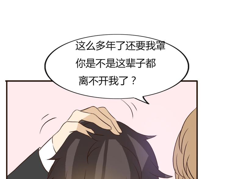 第47、48话 我爱每一个你(1/3)-第45话