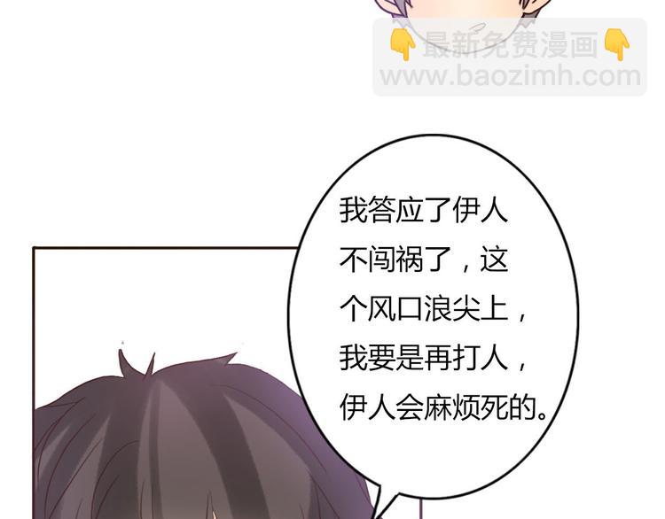 第47、48话 我爱每一个你(1/3)-第45话