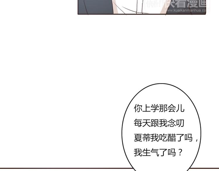 第47、48话 我爱每一个你(1/3)-第45话