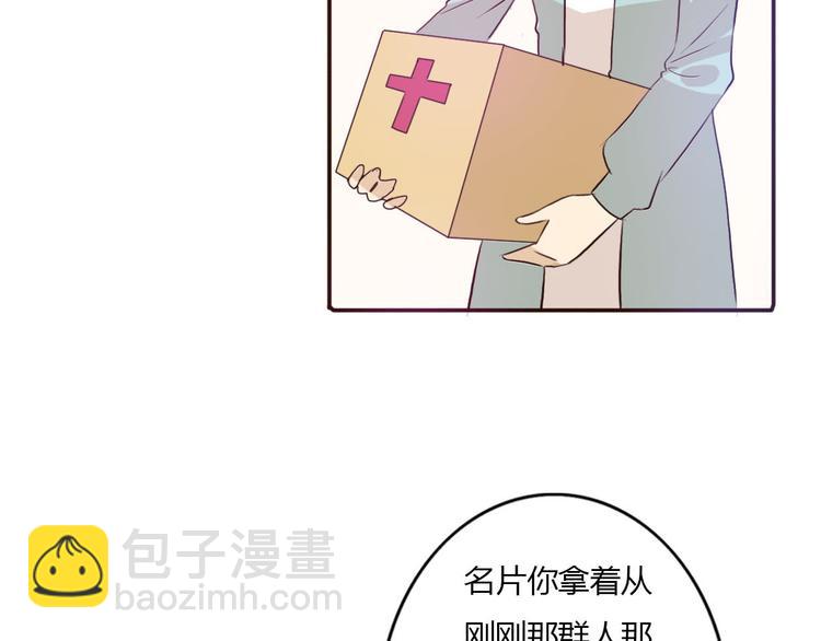 第47、48话 我爱每一个你(1/3)-第45话