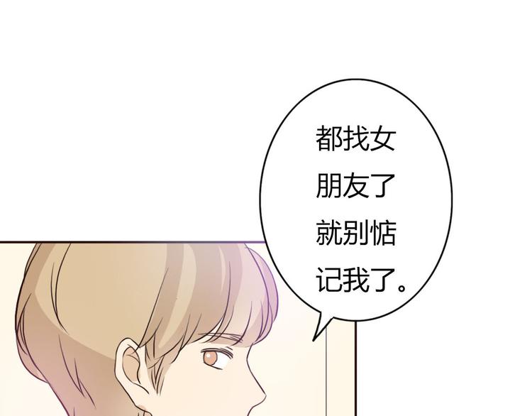 第47、48话 我爱每一个你(1/3)-第45话