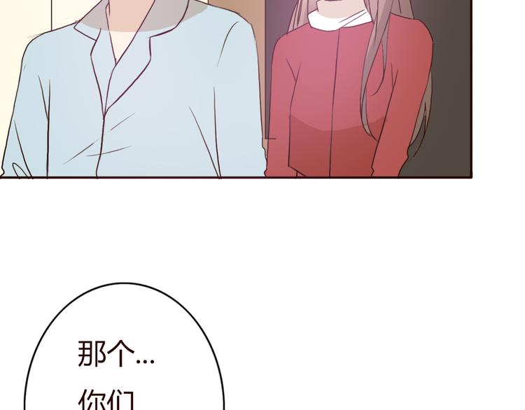 第50话 愿你因我相信这世界的美好(1/2)-第47话