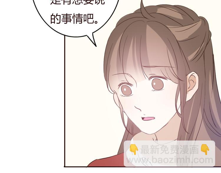 第50话 愿你因我相信这世界的美好(1/2)-第47话