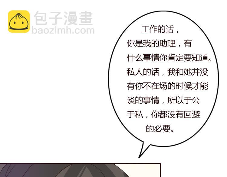 第50话 愿你因我相信这世界的美好(1/2)-第47话