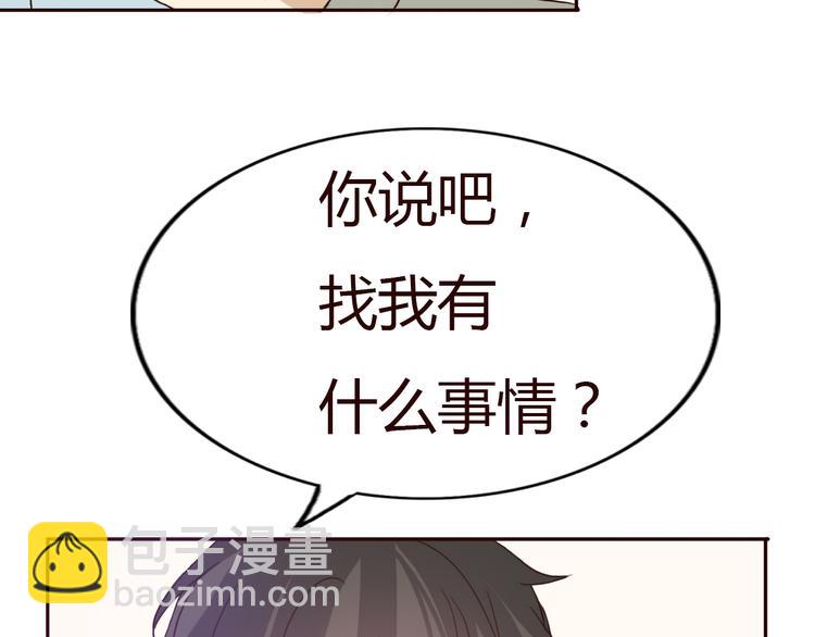 第50话 愿你因我相信这世界的美好(1/2)-第47话